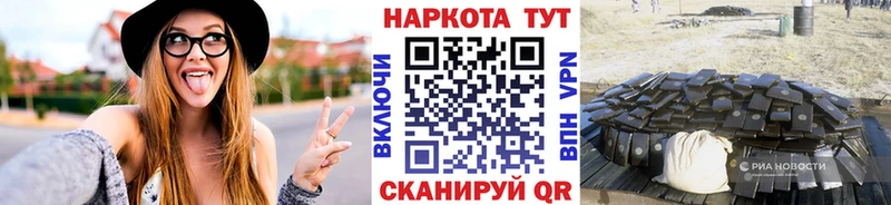 Где можно купить наркотики Чебаркуль Кокаин  Меф мяу мяу  Гашиш  СК  АМФ  Марихуана 