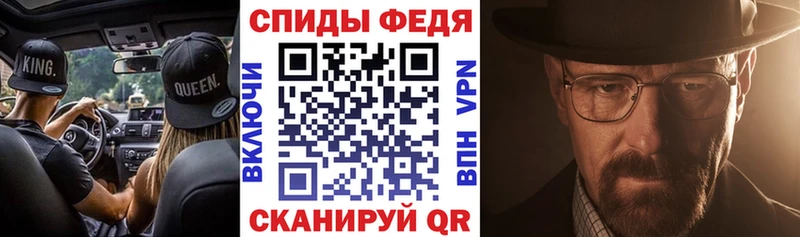 наркошоп Чебаркуль Amphetamine Розовый