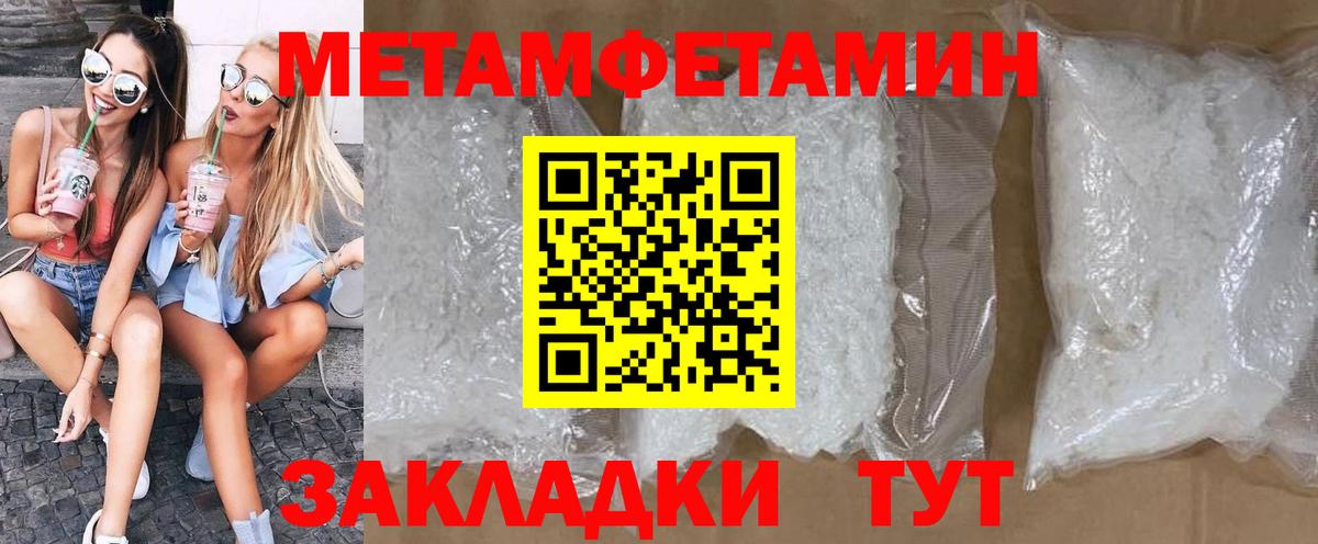 Amphetamine 97% Чебаркуль