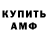 Метадон белоснежный CrooD