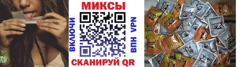 БУТИРАТ буратино  Чебаркуль 