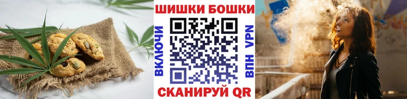 наркошоп  Чебаркуль  Еда ТГК конопля 