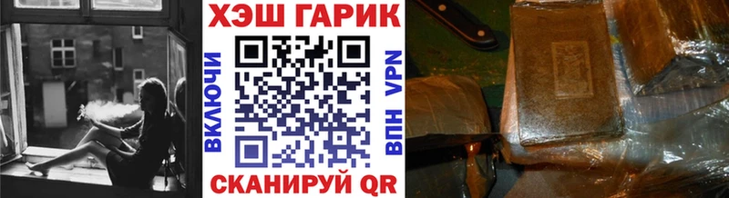 darknet телеграм  Чебаркуль  Гашиш 40% ТГК 