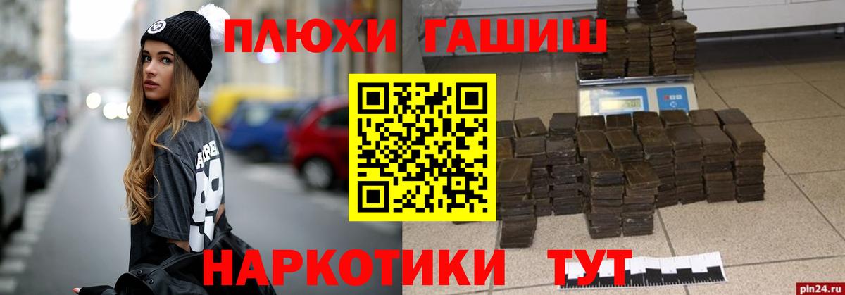 ГАШИШ VHQ Чебаркуль