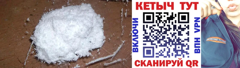 КЕТАМИН VHQ  Чебаркуль 