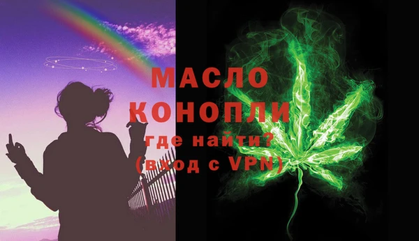 jwh Заводоуковск