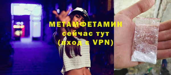 герыч Ельня