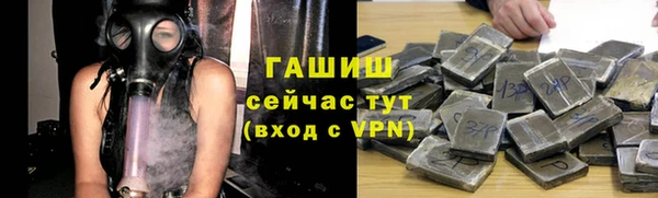мефедрон мука Тутаев