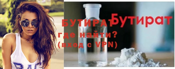 герыч Ельня
