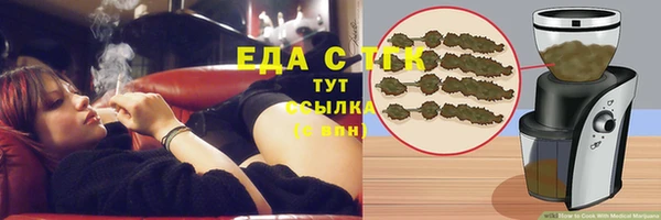 ALPHA-PVP Тында