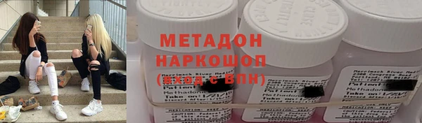 кокс Заволжск