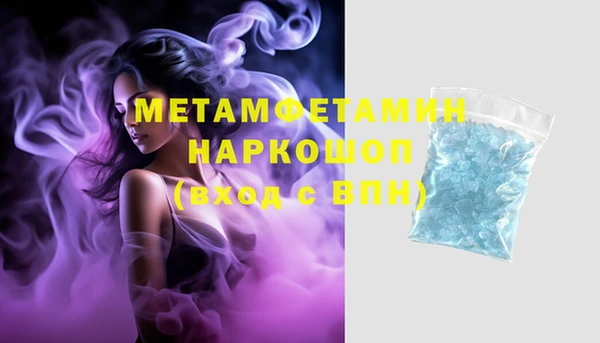 амфетамин Заволжье