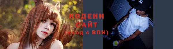 амфетамин Заволжье