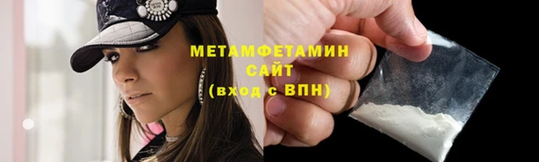 герыч Ельня