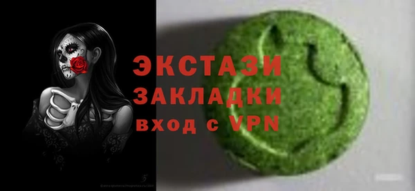 герыч Ельня