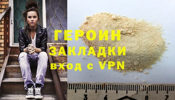 2c-b Елабуга