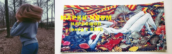 кокс Заволжск