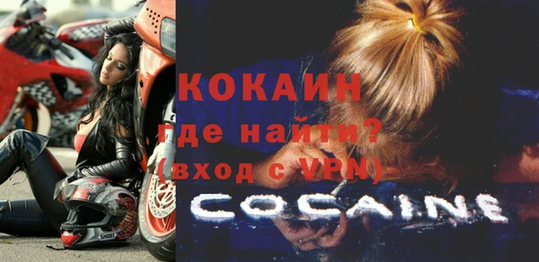 герыч Ельня