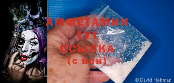 амфетамин Заволжье