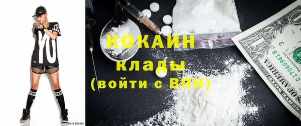 кокс Заволжск