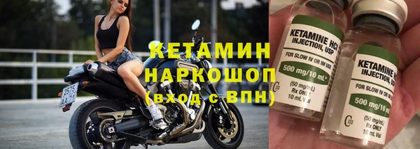 2c-b Елабуга