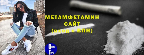 jwh Заводоуковск