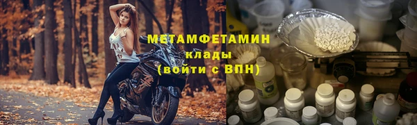 герыч Ельня