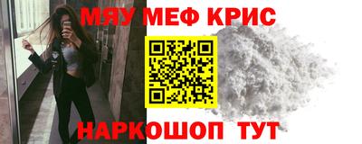 ешки Севастополь