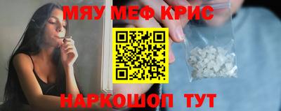 мяу мяу мука Свободный