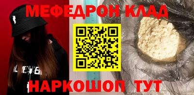 ешки Севастополь