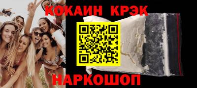 кокаин перу Северобайкальск