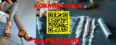 мяу мяу мука Свободный