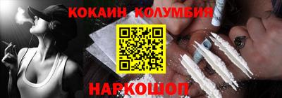 ешки Севастополь