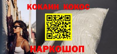 ешки Севастополь