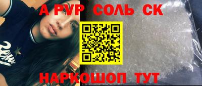кокаин перу Северобайкальск