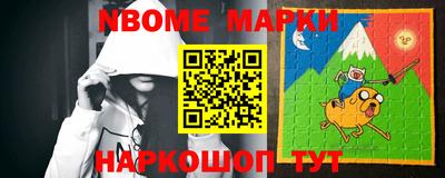 ешки Севастополь