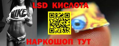 кокаин перу Северобайкальск