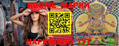 ешки Севастополь