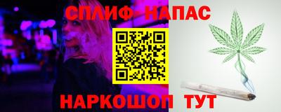 кокаин перу Северобайкальск