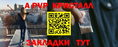 ешки Севастополь