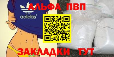 ешки Севастополь