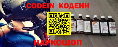 кокаин перу Северобайкальск