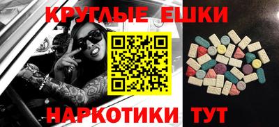 кокаин перу Северобайкальск