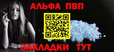 кокаин перу Северобайкальск