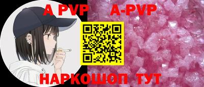 кокаин перу Северобайкальск