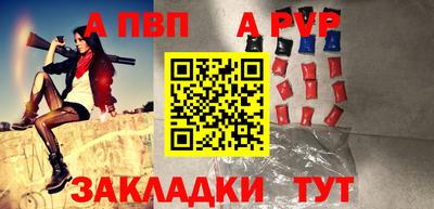 ешки Севастополь