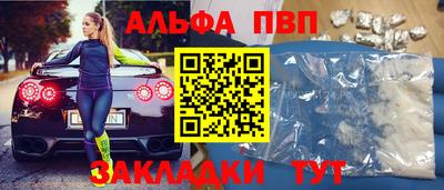 ешки Севастополь