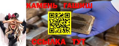 ешки Севастополь