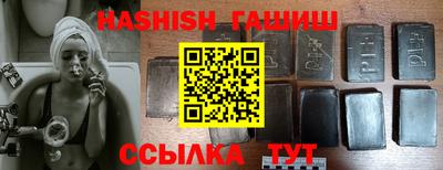кокаин перу Северобайкальск