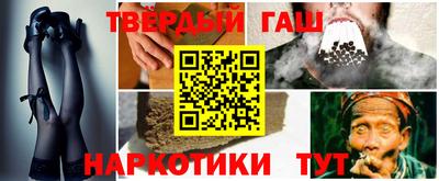 кокаин перу Северобайкальск